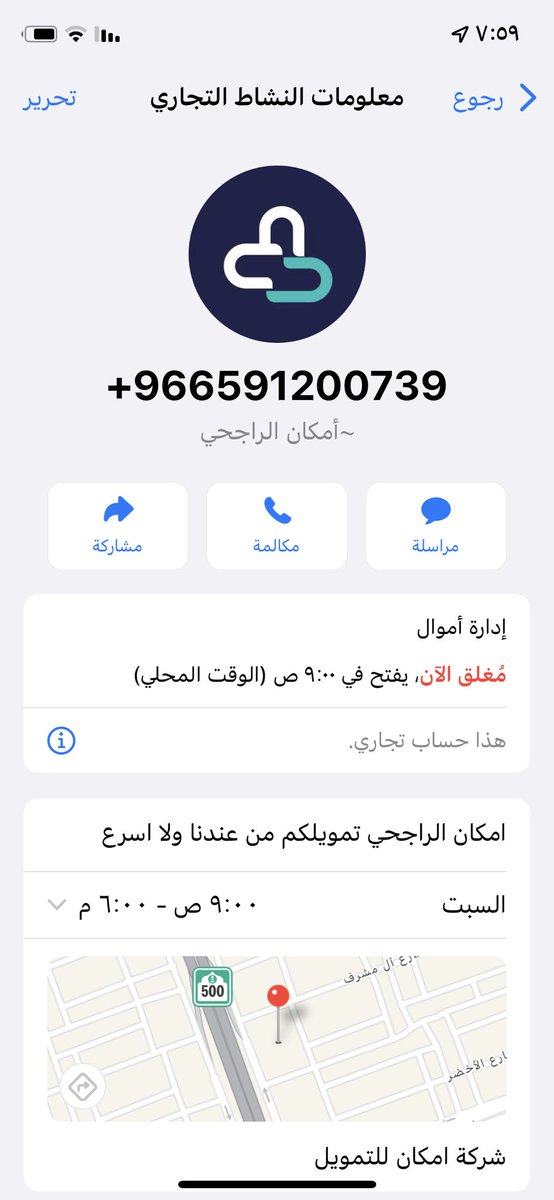 gofran792's tweet photo. @Emkan_Finance ناصب على زوجي حسبي الله ونعم الوكيل فيه https://t.co/Ja0IEJUerE