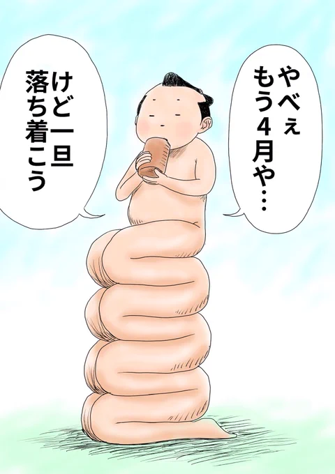 #イラスト #落書き #絵 