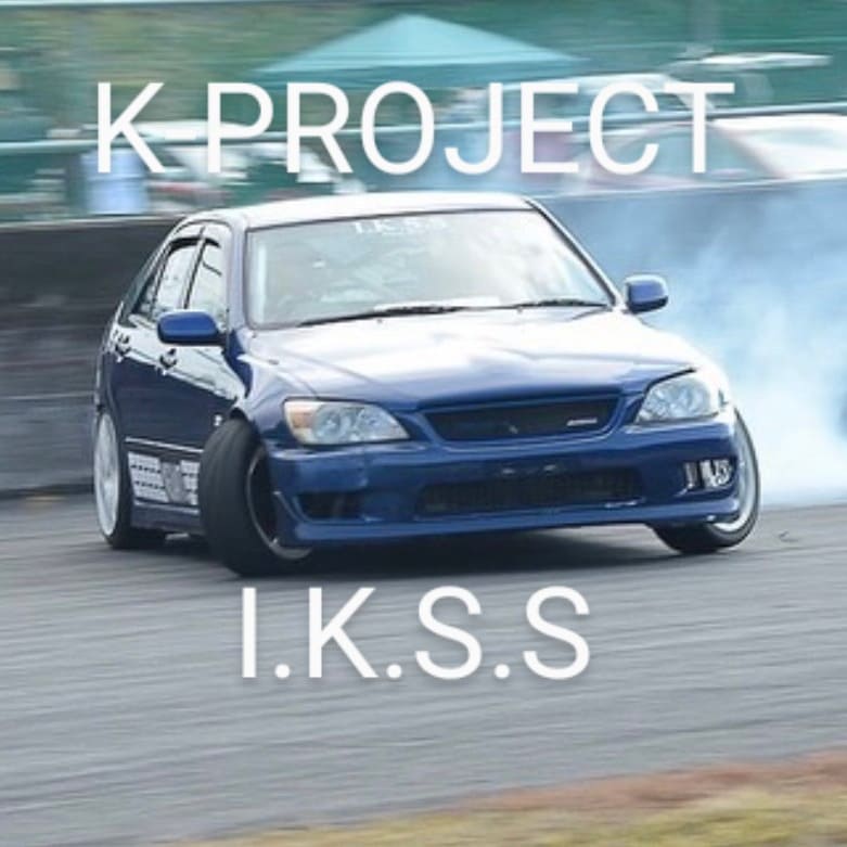 IKSS_K_PROJECT's tweet photo. #アルテッツァ #アルテッツァドリフト #altezza #altezzadrift #sxe10 #3s #nadrift #ikss #モーターランド三河 #kproject
東海地区アルテッツァドリフトチーム
I.K.S.S リーダーKUWA https://t.co/qSgqrhWQ39