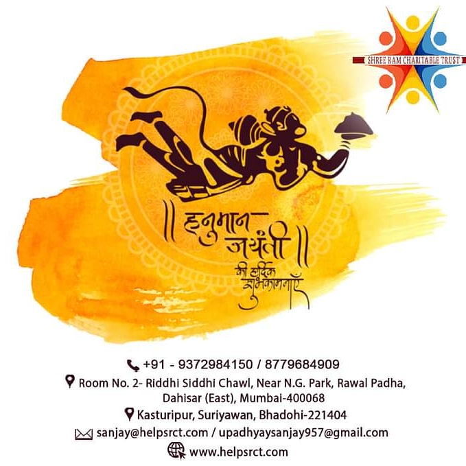 CharitableRam's tweet photo. Happy Hanuman Jayanti...🙏
. 
.
.
#shreeramcharitabletrust #jaishreekrishna #ngo #charity #nonprofit #education #donate #volunteer #covid #india #love #help #children #support #community #fundraising #change #donation #socialgood #socialwork #dogood #hope https://t.co/asFGRtbJ48