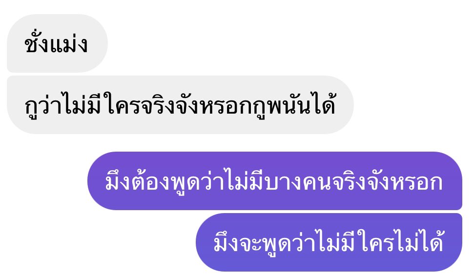 เอาดี แกตัดกำลังใจอย่างนี้เลยหรอ #LetTheEarthBreath