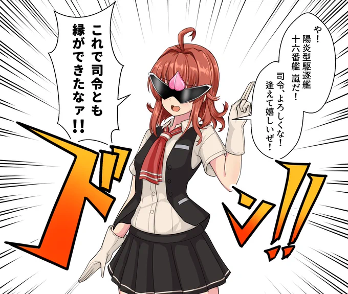 これはセリフだけなら言いそうな雑コラ 