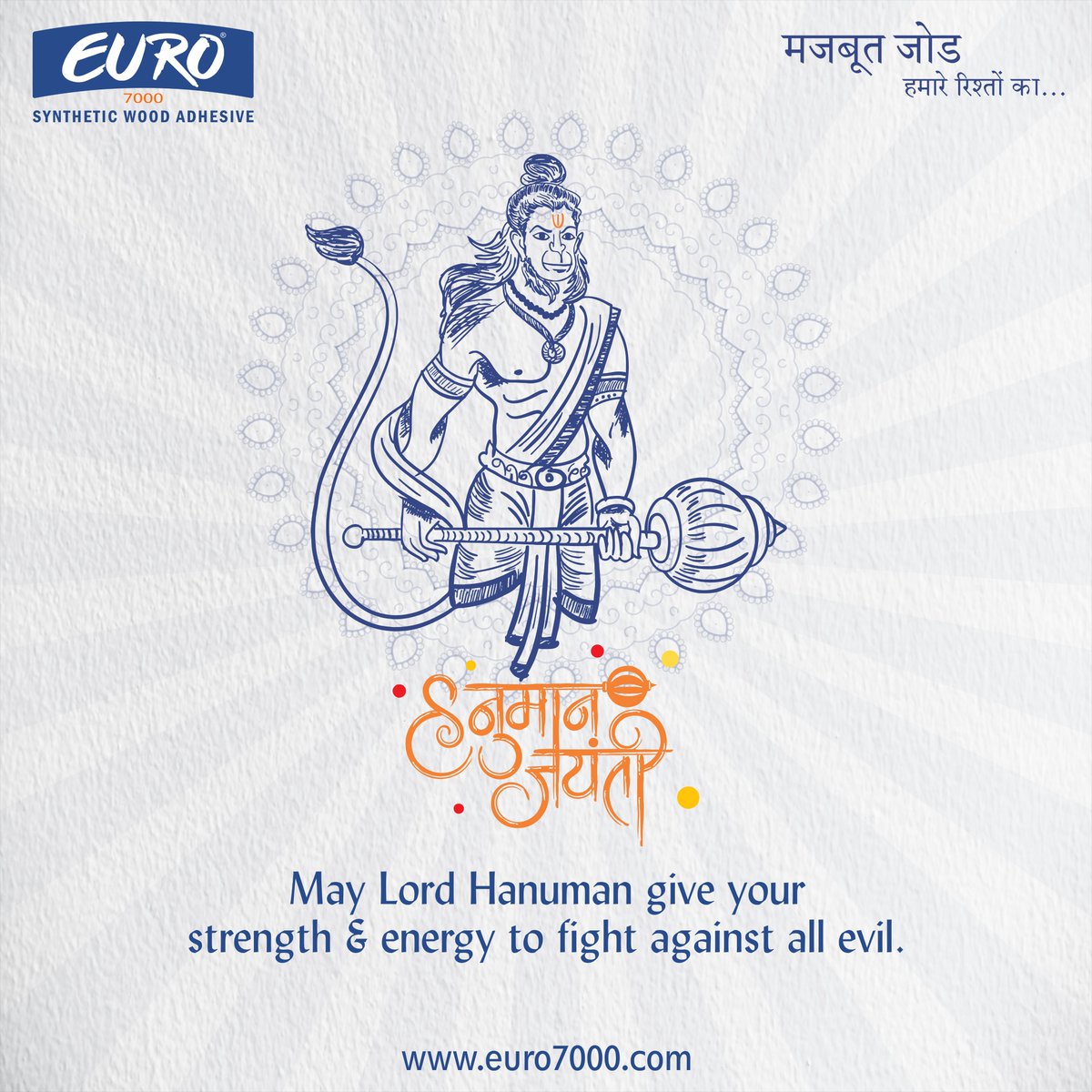 हमारी पूरी टीम की ओर से आप सभी कारपेंटर भाई-बहनो को " हनुमान जयंती" की ढेर सारी शुभकामनाएं।
" हनुमान जयंती"
#hanumanjayanti2022
#hanumanjayanti #hanuman #Euro7000 #Euro7000Adhesives #EuroAdhesives #CarpenterKoSalaam #PakkaJod #PakkaJodHamesha #Adhesives
