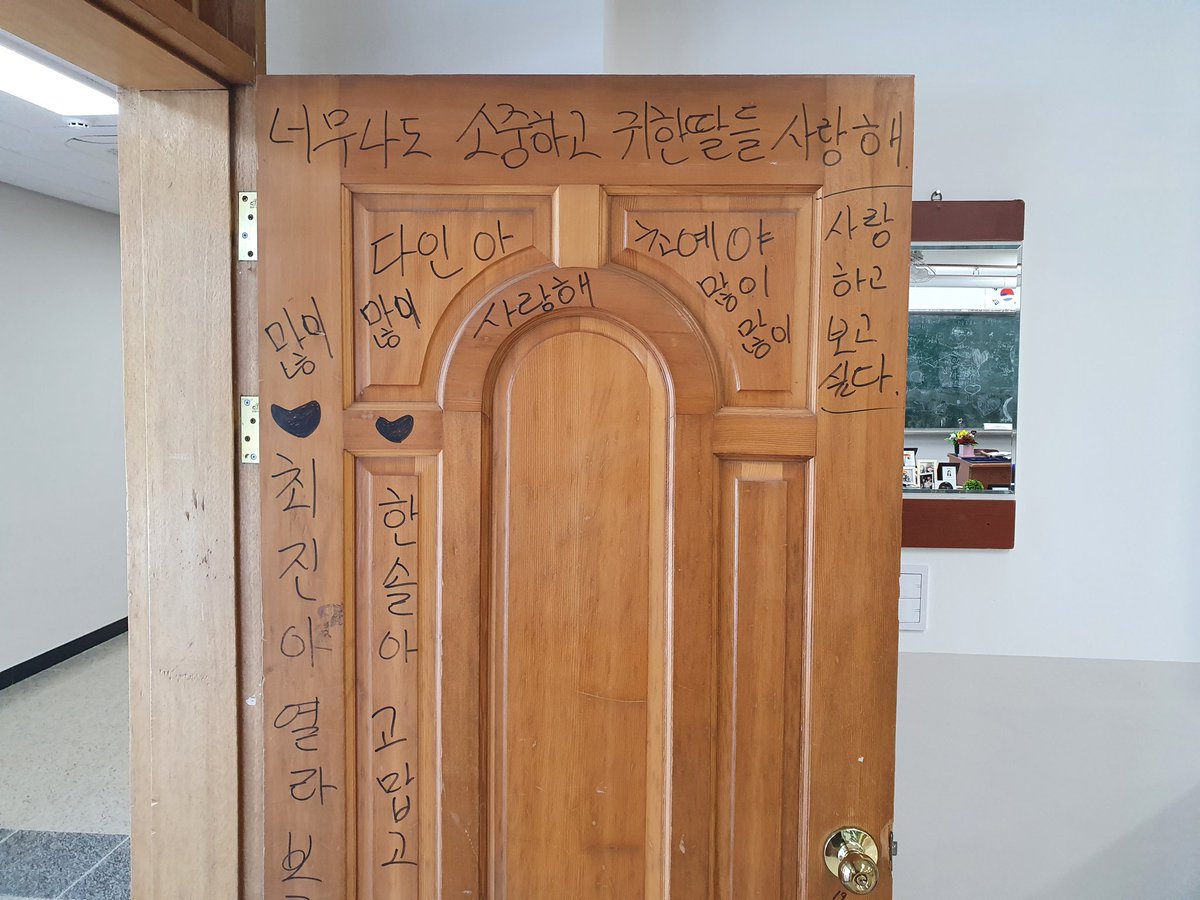 2014년 단원고 2-8 #Remember0416