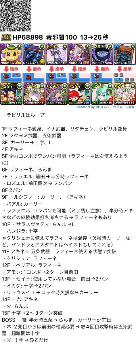 圖https://pbs.twimg.com/media/FQcR3VdVUAUfWUG.jpg, 置底閒聊區