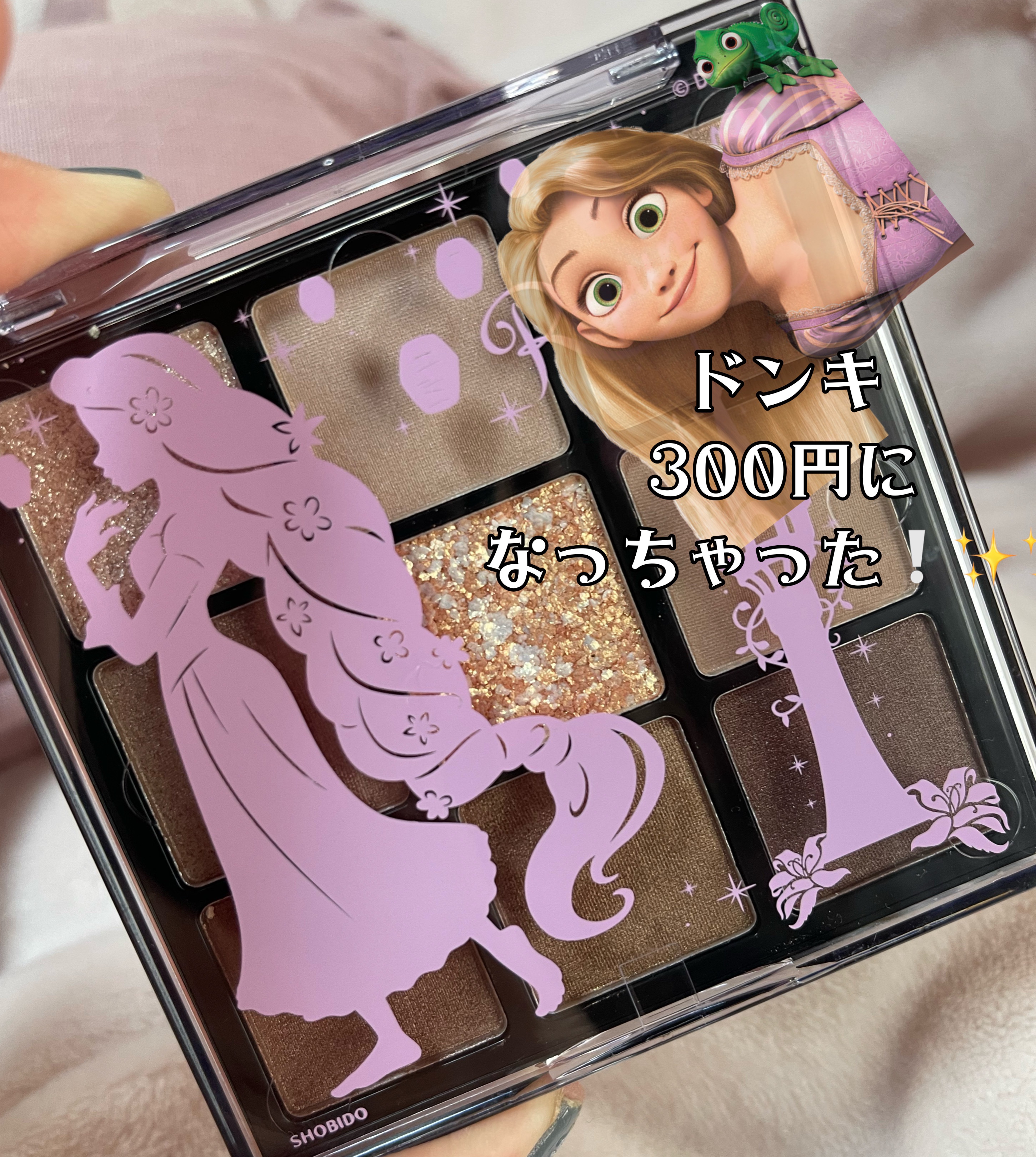 Ririyは猫達と美容が好き Sho Bi ディズニーコスメ Dqdnアイシャドウパレット ドンキで見つけたら買い T Co Zh7ojaytid T Co S7kspf4qqp Twitter