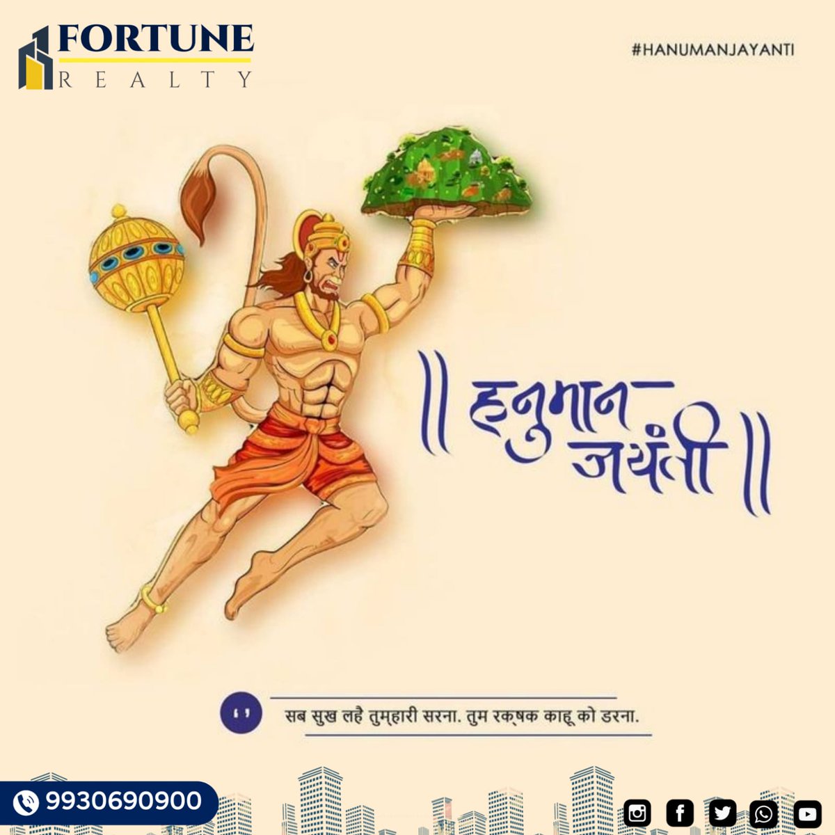 IndFortune's tweet photo. Let us always carry Lord Hanuman in our hearts. He will carry us across the ocean of sorrow and lift our happiness !!
#happyhanumanjayanti🕉️ https://t.co/cBIEKGEZL4
