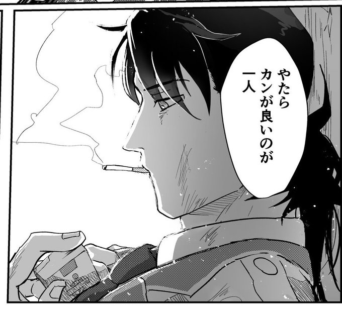お気に入りの力ズサたち 