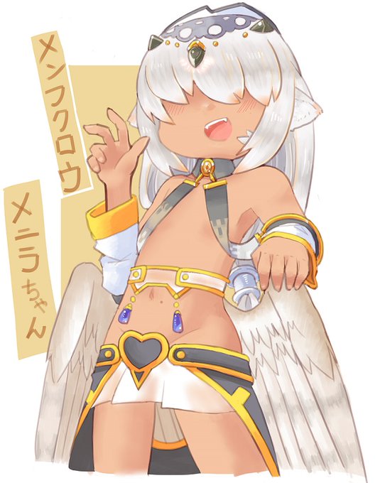 今日の再掲はメニラちゃん
メカクレでおとなしそうにみえるでしょ?猛禽なだけに超積極的なんですよね。 