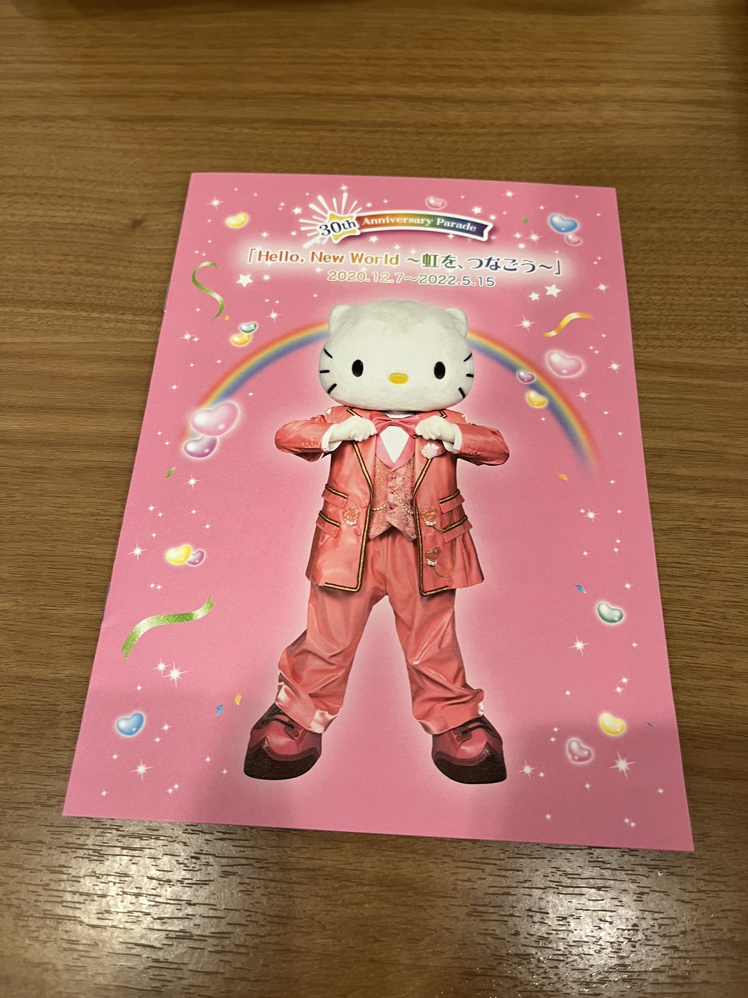 激安通販 サンリオピューロランド ダンサー ブロマイド 青木駿 その他 タレントグッズ Mail Daspaseendeal Nl
