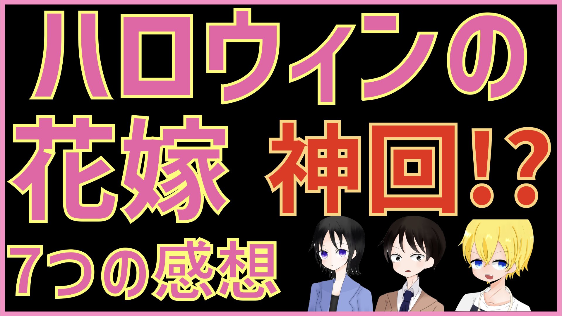 優 公式 ゼロのチャンネル 名探偵コナンyoutube Conan0channel Twitter