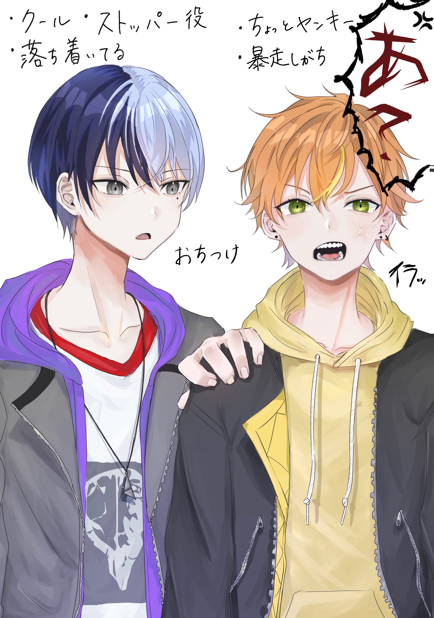 プロセカ 称号バッジ　東雲彰人 青柳冬弥 BADDOGS プロセカ BADDOGS 東雲彰人 青柳冬弥 称号バッチ