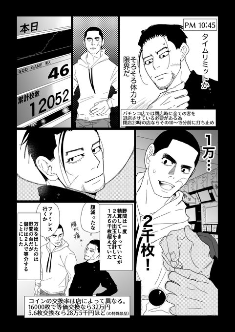 スロ尾チャン⑧
スロプ〜の尾ちゃんとのまくんと。これで一区切りです。尾誕生日からここまで引っ張ってきてしもた。スロ尾チャンはたぶんまた描きます。
あ…毛玉忘れてる… 