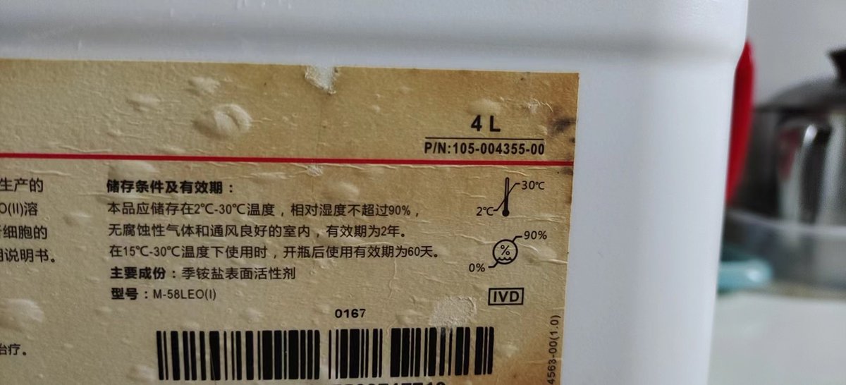 Dr Chui Ka Lun 泌尿專科崔家倫醫生 tweet media