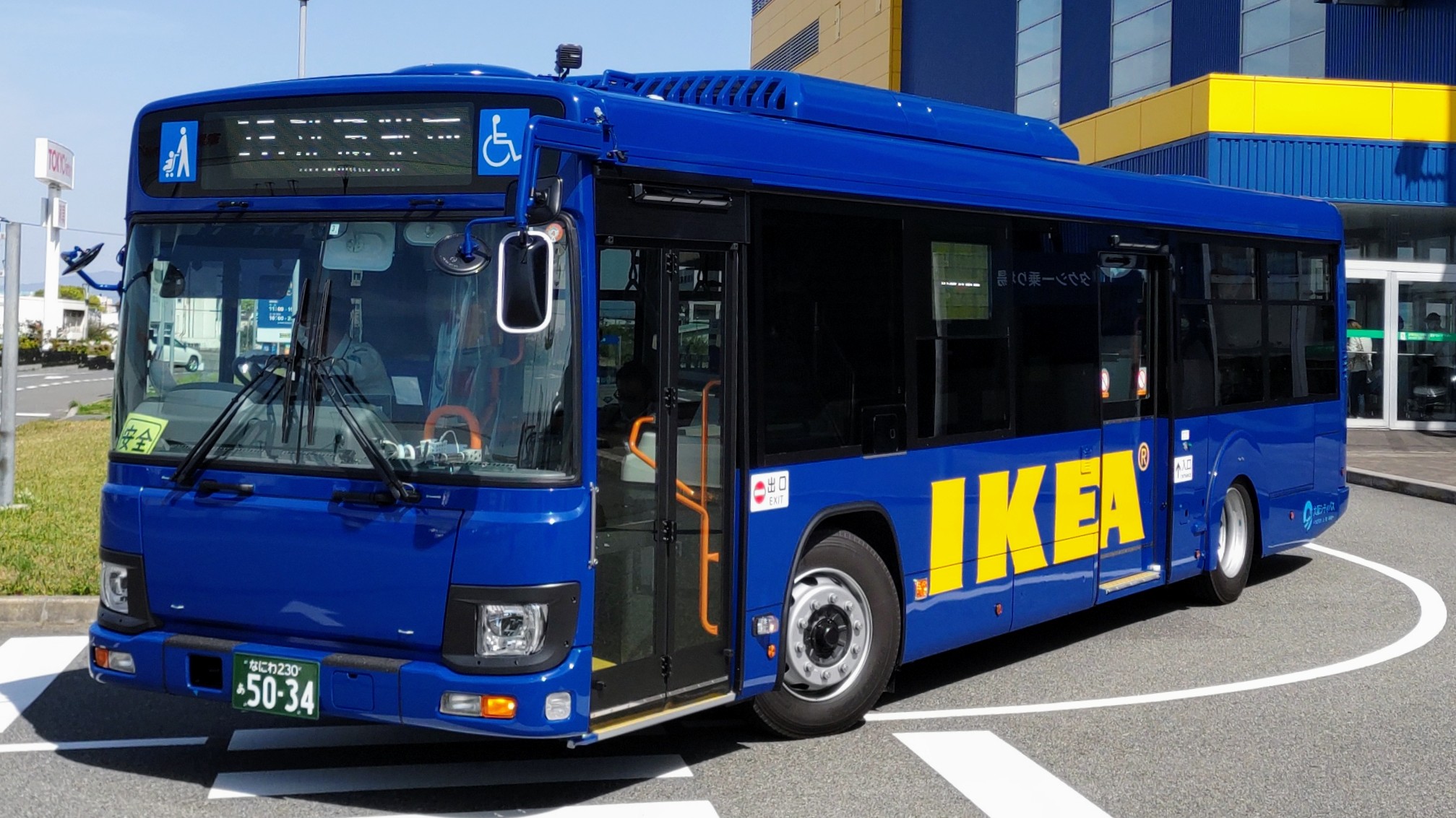 Sanco35 Twitterissa 大阪シティバス 新車 Ikea鶴浜専用 5031 5032 5033 5034 大阪駅発着 Jr難波発着 どちらにも運用されます T Co 4mlizjogcn Twitter