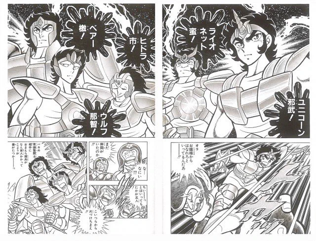 リサイクル…少年ジャンプもリサイクル紙を使用してます。
リサイクル紙は色合い、材質が落ちます……。
そんなジャンプのリサイクルキャラも当然リサイクル前より劣化します……
はい、こちら様、ライバルから降格なさったリサイクルな方々です……落涙 
