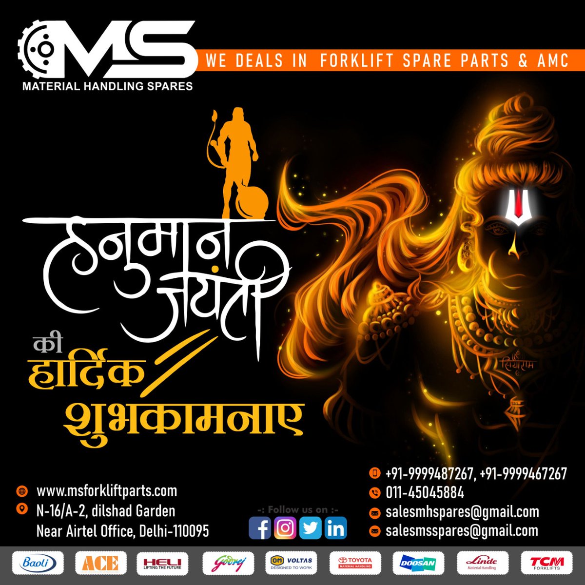 MsSpares tweet picture