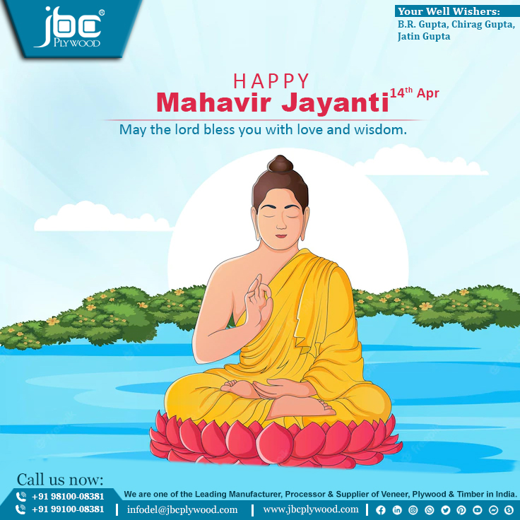 Happy Ambedkar Jayanti
#jbc #jbcply #IndiaJaisaStrong #StrengthInBeauty #shutteringply #commercialveneer #pinewood #plywood #laminates #ambedkar #jayanti #festival #vector #images #post