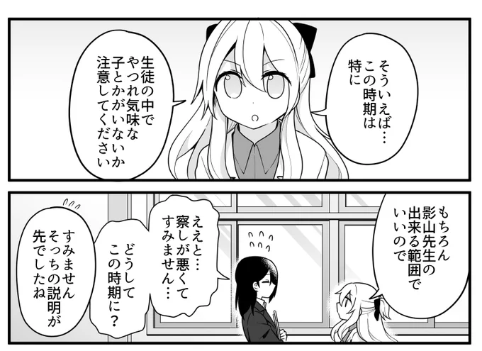 【おしらせ】

ギリギリメンタル御影先生更新されております。
春と言えば…な話題です。からだだいじに!
担当さんにいいコメントを書いていただいています

↓マンガ全体は以下リンクから読めます↓
https://t.co/KSYjZ9ioRv 