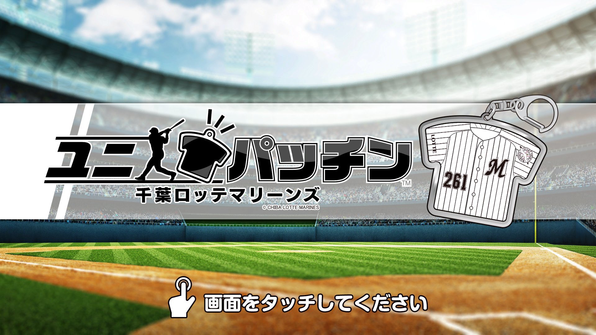 ユニパッチン】 公式アカウント on X: ユニパッチン】 公式アカウント on X: