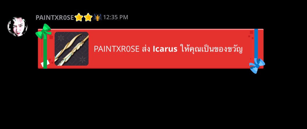 ส่งไว ราคาดีครับ #s0wxto