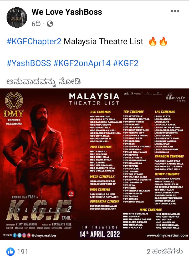 Narayan22969170's tweet photo. #kgf_2 CEO of world cinema.
@TheNameIsYash
@prashanth_neel https://t.co/FOMDch67vJ