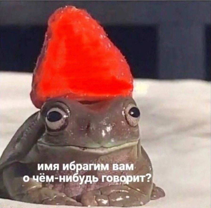 Просто толерантные люди >>>>>
