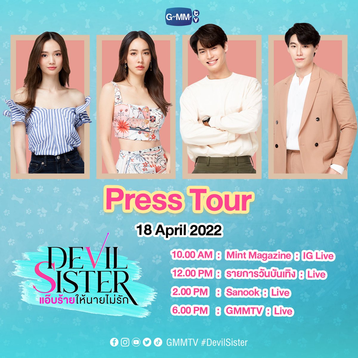 GMMTV's tweet photo. 18 เมษายนนี้ พบกับนักแสดงจากซีรีส์ “Devil Sister แอ๊บร้ายให้นายไม่รัก” 
วิน, มิน, พิพลอย และป๊อด
จะมาเดินสายโปรโมตซีรีส์ รอติดตามกันนะคะ 

#DevilSister #GMMTV
@winmetawin @minpechaya4 @piployKR @plapodd https://t.co/YFELw0kv9x
