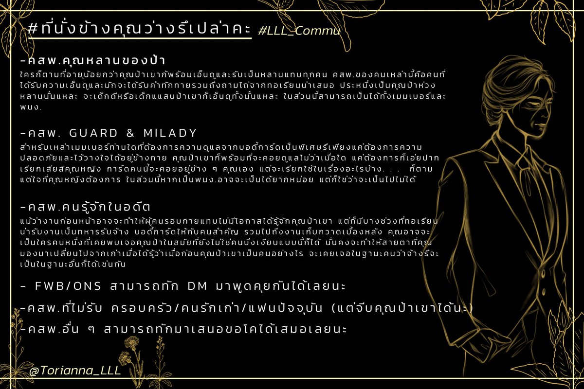 Torianna_LLL's tweet photo. #ที่นั่งข้างคุณว่างรึเปล่าคะ
#LLL_Commu 

[ ใบโคมาแล้วนะคะ สามารถมาเล่นกับคุณป้าได้เลย😌

ใครสนใจจะโคด้วยกันสามารถเมนชั่นเอาไว้ได้เลยนะคะ ทางนี้จะทำการทัก DM ไปหาเอง หรือจะทักมาก่อนก็ได้เช่นกันค่ะ

สงสัยอะไรสามารถถามได้ จะเสนอคสพ.ในรูปแบบอื่นก็ได้เช่นกันค่ะ ] https://t.co/6t0CNe4e91