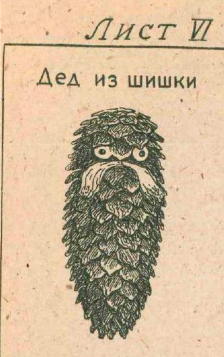 извиняться не буду