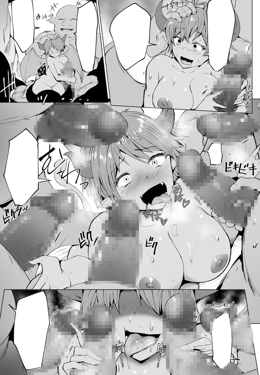 サークルドダメ屋さん(@rdodamedesu)にて
ご依頼いただきまして 
ふたなりアリ乱交モンスター娘ちんぽまみれなど
盛り込んだ『フタナリに堕ちる冒険者達と魔物達の宴』作画描かせていただきました!
よろしくお願いします!
DLsite https://t.co/QJJzmsIV40
FANZA https://t.co/uwEKUOPRlB 