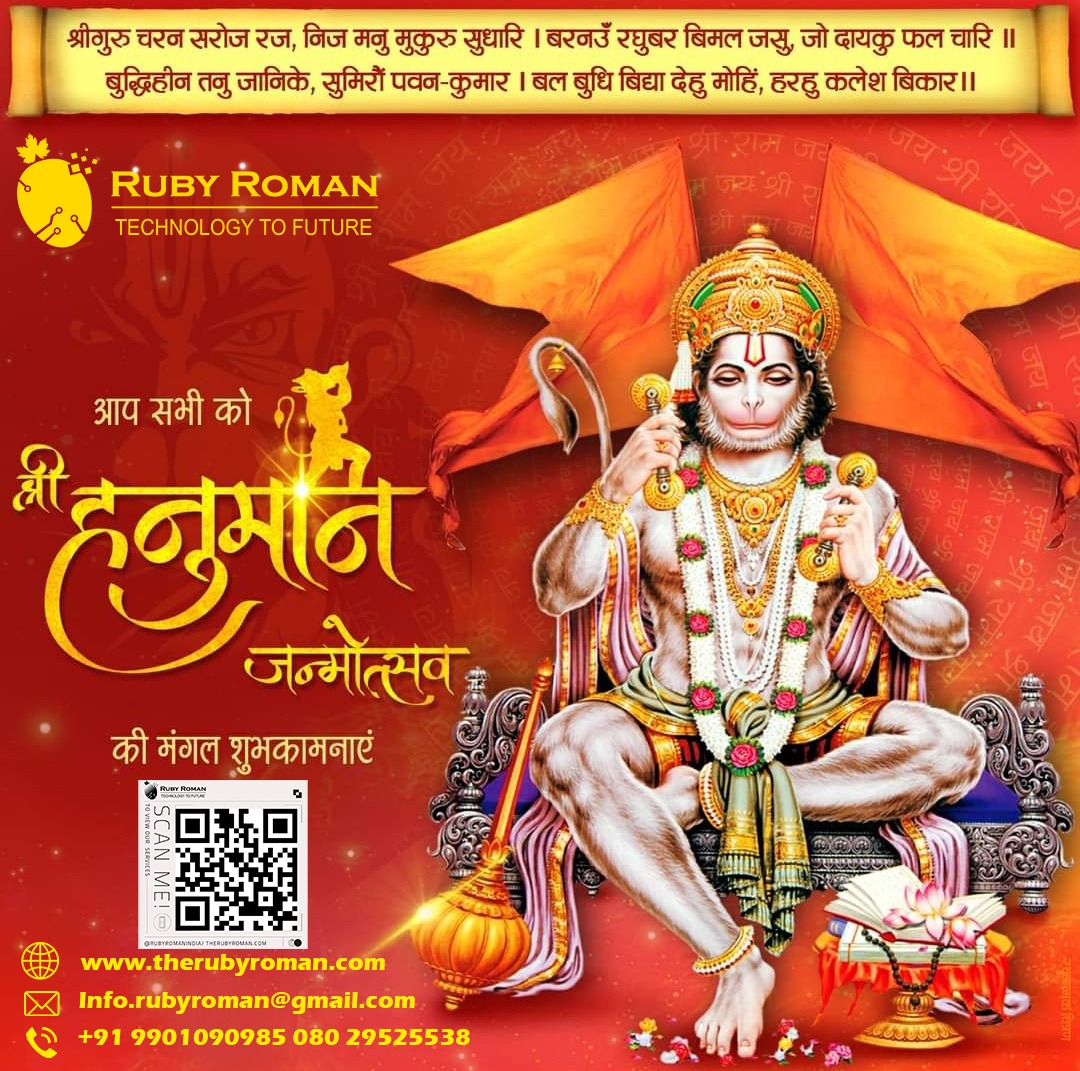 HemantKumar_IN's tweet photo. Lord Hanuman is the greatest devotee of Lord Rama. May he shower his divine blessings on you and your family on the occasion of Hanuman Jayanti.
#websitedesign #WebsiteDevelopment #ecomercephotography #bangalore #Digitalmarketing #rubyroman https://t.co/0dkqkHhhw7
