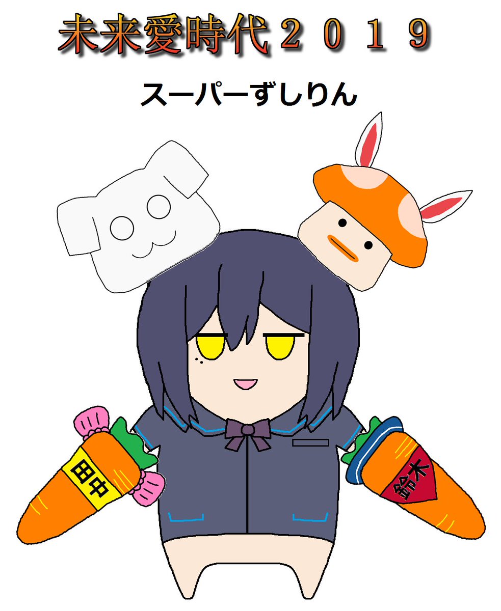 カテゴリー 藤瀬領 専用 mRT49-m95922274885 様 ゆうゆうメ