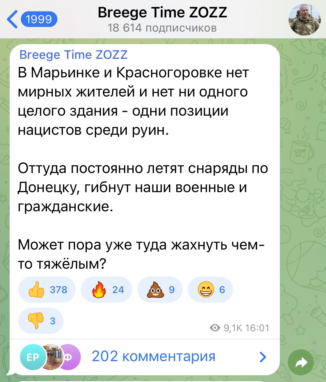 Денис Казанський on Twitter: "«Депутат народного совета ДНР» Владислав ...