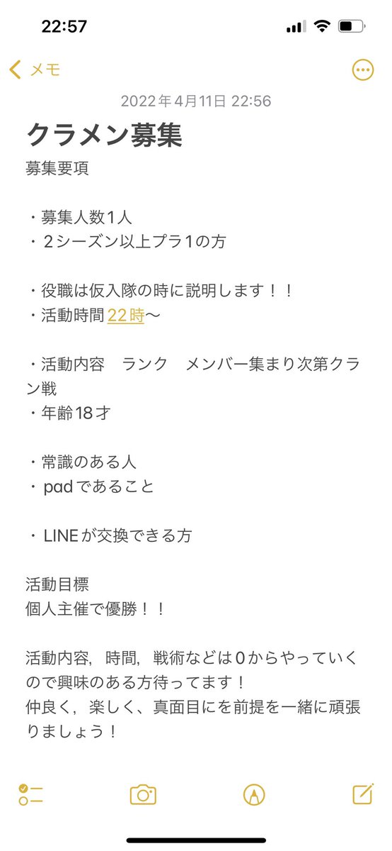 NobleRawr_'s tweet photo. プラ上位のクランです！
やる気がある方お待ちしております！
またリツイートよろしくお願いします！　#シージ募集
#レインボーシックスシージ 
#レインボーシックス
#シージ
#シージクラン募集
#シージクラメン募集 
#r6sクラン募集
#r6s募集
＃クラン募集
＃シージクラン勧誘 https://t.co/A7HmTaV8kH