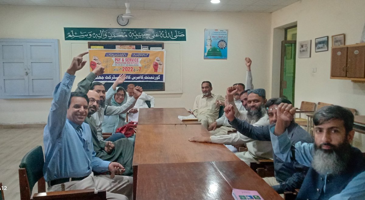 teacherqasim's tweet photo. Protect against Punjab police, why they dishonored teachers.
@HRCP87

#Suo_Moto_For_Teachers https://t.co/QF4fwQIovH