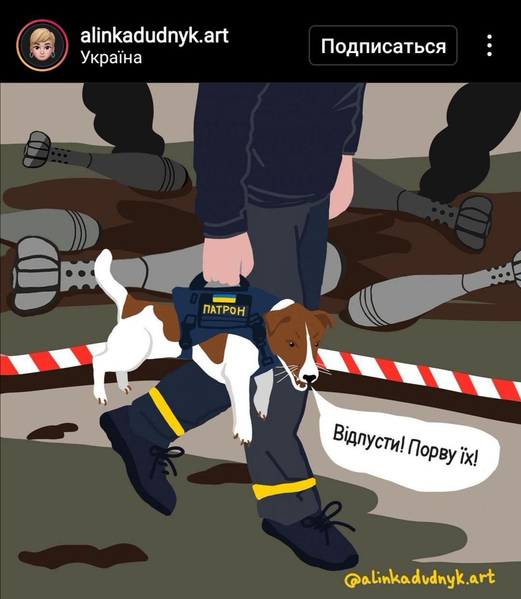 DSNS.GOV.UA tweet media