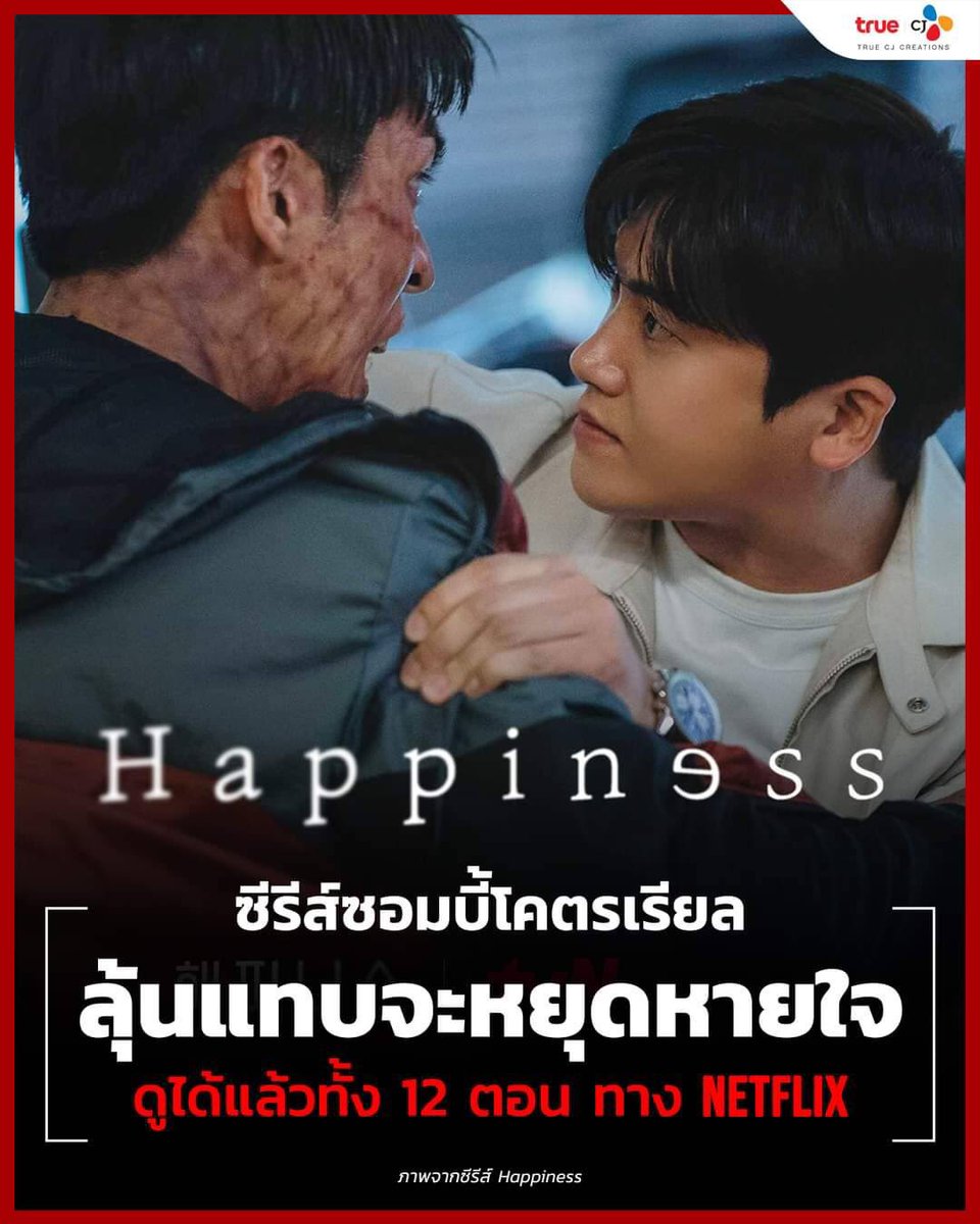 Netflix UHD 4k  3O day

🍓เเอคไทยเเท้

💐 ราคา 70฿
— รีทวิตเหลือ 65฿

🧿 หารร่วมจอ 
💬 พร้อมส่งจอทันที

#หารnetflix #หารเน็ตฟลิกซ์ราคาถูก #หารnetflixราคาถูก #หารเน็ตฟลิก #หารเน็ตฟลิกซ์ #สาดน้ําOnFIRE #netflixราคาถูก #เน็ตฟลิกซ์ #เน็ตฟลิกซ์ราคาถูก