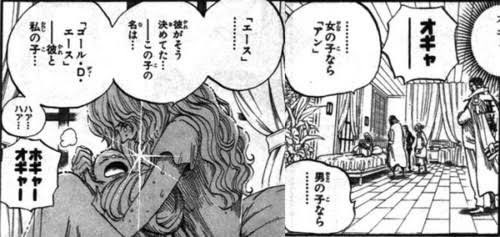 最近ワンピの考察で「ナミ→nami→(逆から読むと)I'm anになるから、ナミは実はロジャーの娘では?」みたいなのを見て「なるほど〜」ってなったけど、それならナミじゃなくてゾロが拾われて「オロZ」っていうオモロネームになって欲しかった。 