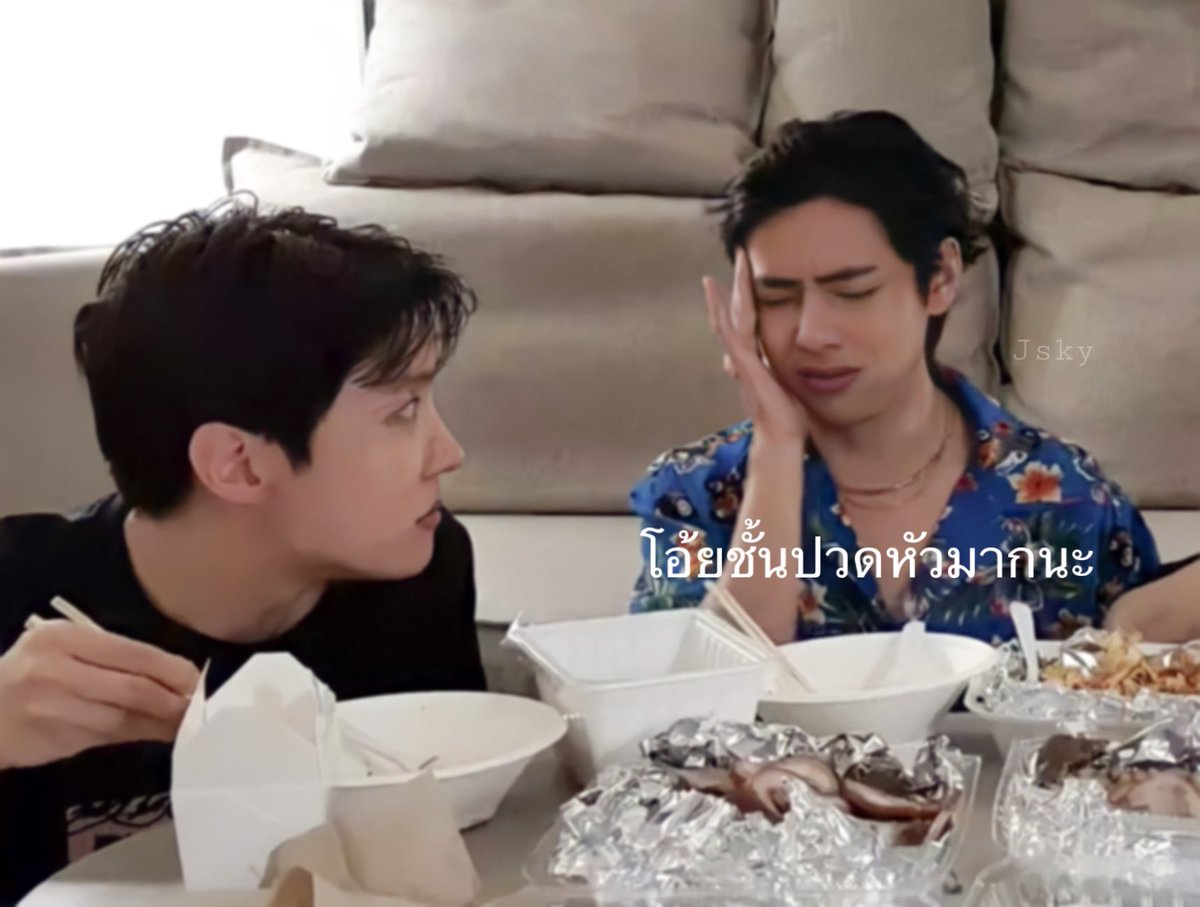 โอ้ยชั้นปวดหัวมากนะhahaha55555555