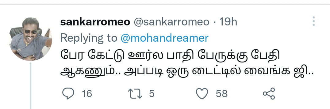 chirrup_s's tweet photo. @mohandreamer @selvaraghavan @natty_nataraj @SamCSmusic @ProBhuvan @Gmfilmcorporat1 @JSKGopi இந்த அப்பாவிய இப்படி ஏமாத்திட்டியே அண்ணா... 🤣🤣🤣🤣 https://t.co/V0LhbqtbkW