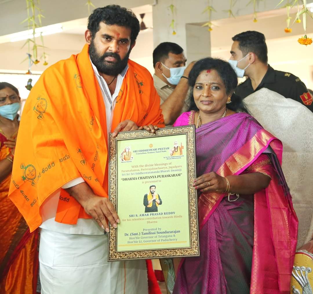 Thiru <a href="/amarprasadreddy/">Amar Prasad Reddy</a>, President - YD, NYCI has received the Coutrallam Sankaracharya Jagadguru His Holiness Sri Siddeswarananda Bharati Swamiji’s Dharma Chaitanya Award today for his relentless service towards Hindu Dharma from Hon. Governor of Telangana. Congratulations sir💐