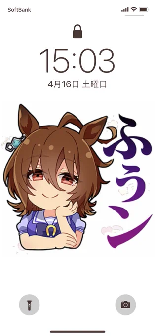 次元一可愛い美少女のロック画面 