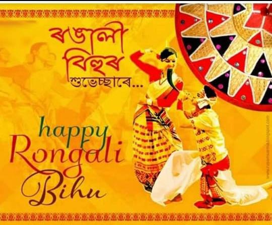 Neida_info's tweet photo. Wishing everyone a very happy bihu https://t.co/84bBcDyAcE