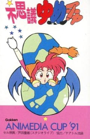 オリキャラ募集のtwitterイラスト検索結果