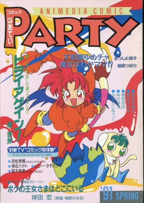 オリキャラ募集のtwitterイラスト検索結果