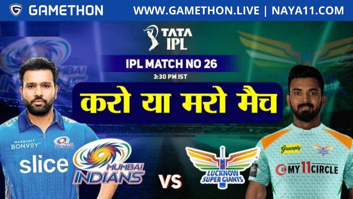 Rohitkumar6318's tweet photo. Join us at https://t.co/Yeaq1kDwvm for Today’s match predictions.
Download APK: https://t.co/61jhpdpdKK
#MIvsLSG #IPL2022 #Mobilegaming #Cricket #MobileFantasy #fantasycricketapp https://t.co/8yWNL7BB4H