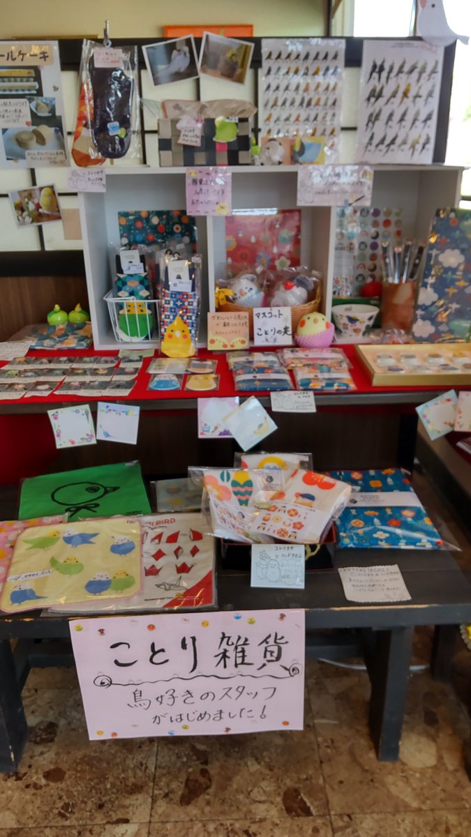 花かまくら 津高店 Hanakama1 Twitter 花かまくら 津高店 Hanakama1 Twitter