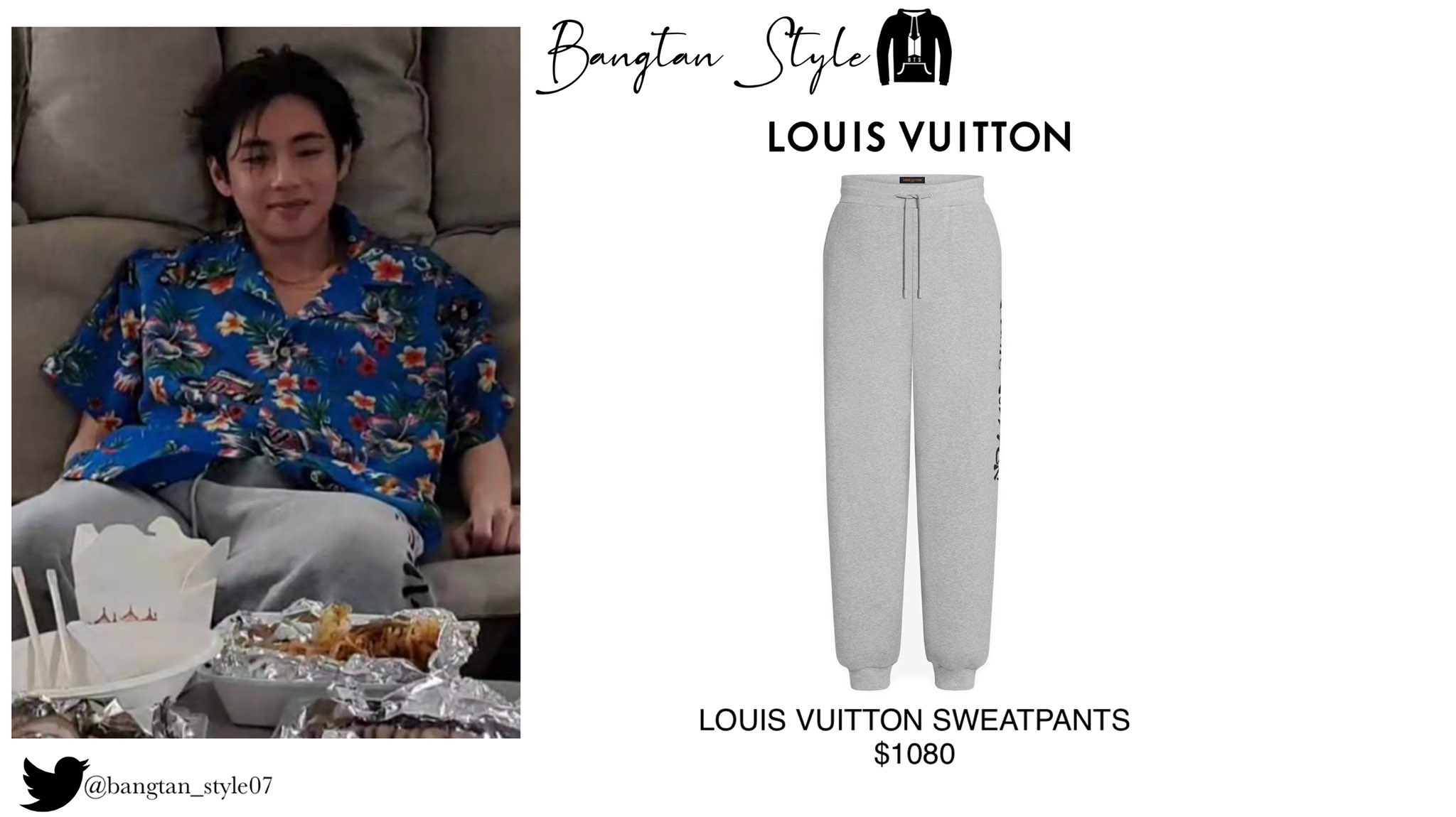 Louis Vuitton Sweatpants 