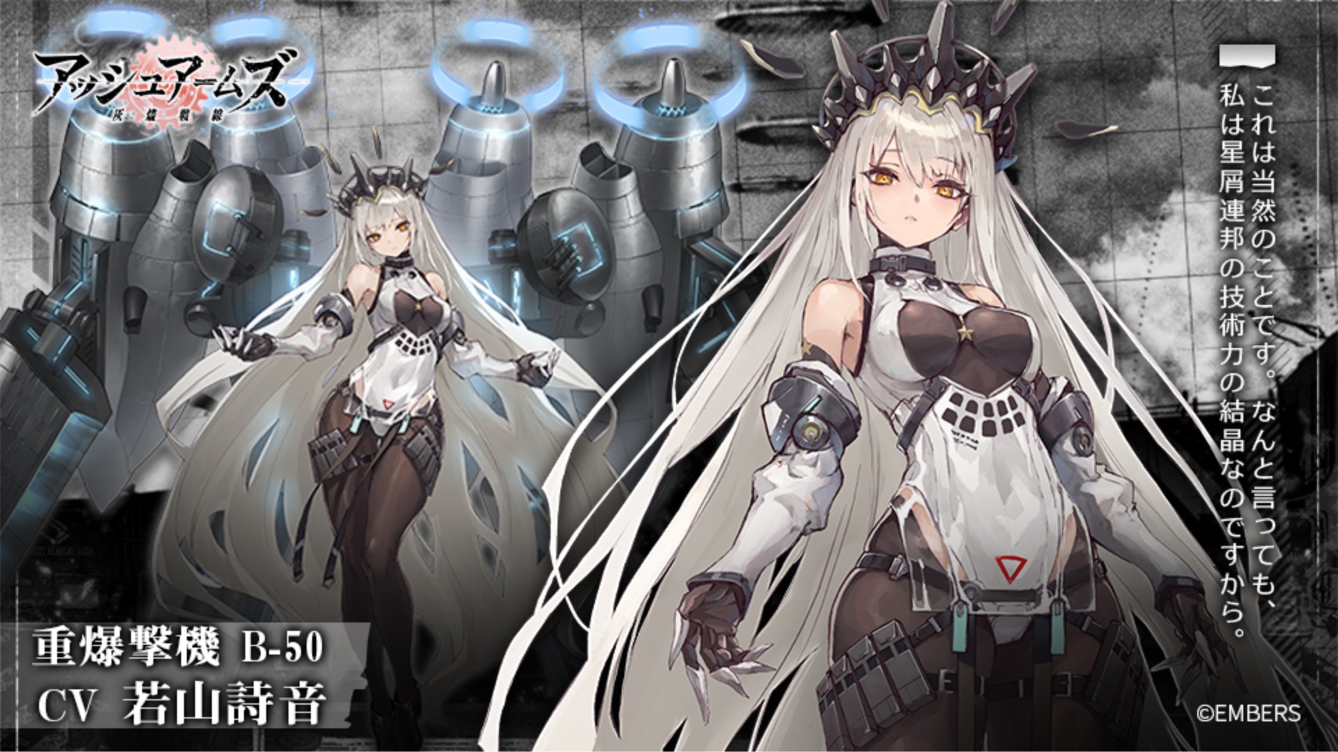 アッシュアームズ‐灰燼戦線‐【公式】 в X: „【DOLLS紹介】 重 アッシュアームズ‐灰燼戦線‐【公式】 в X: „【DOLLS紹介】 重